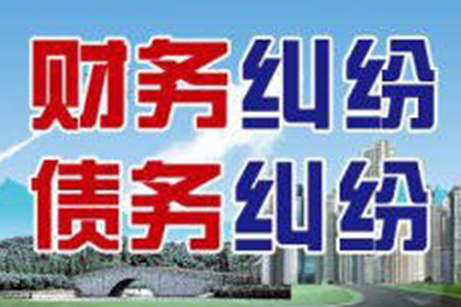 如何对欠款人财产进行保全处理？